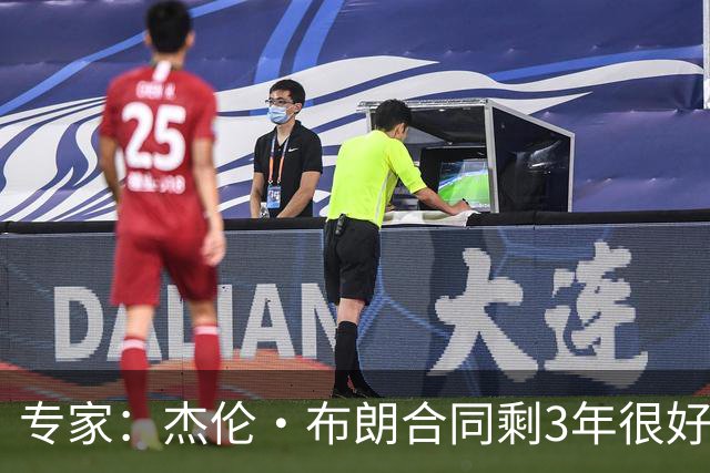 专家：杰伦·布朗合同剩3年很好交易 史总就像普总很擅长高位套现